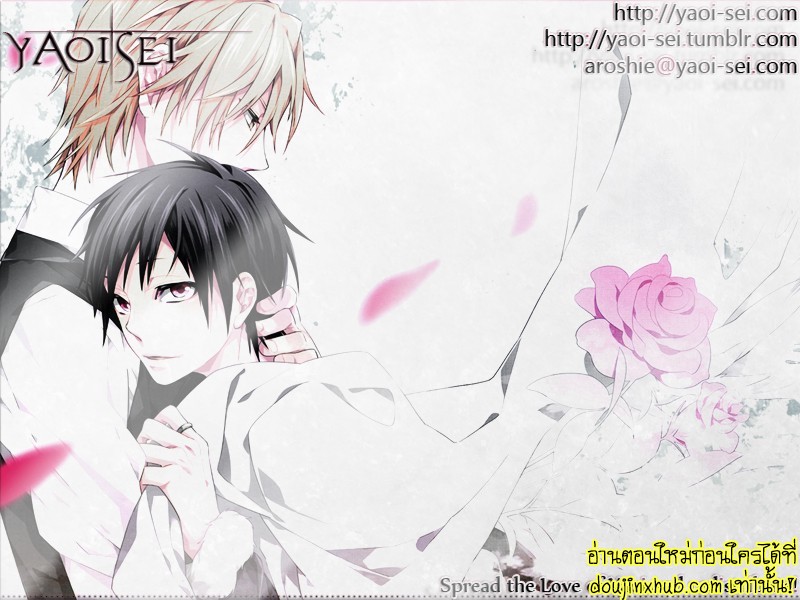 ฉันขอแค่เห็นแก่ตัวอีกนิดได้ไหม